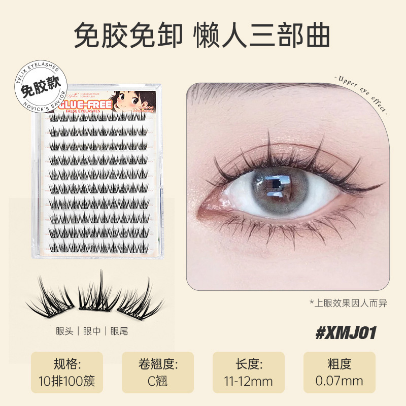 Fábrica sin pegamento dulce camellia trilogía perezosa natural densa colección de ojos de cómics de zorro falso pestañas al por mayor