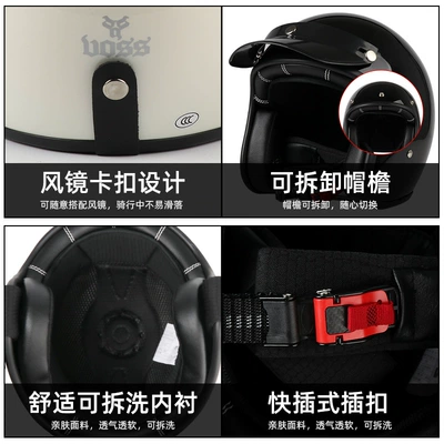 Universal – Motorcycle Helmet - Auto Parts and Accessories