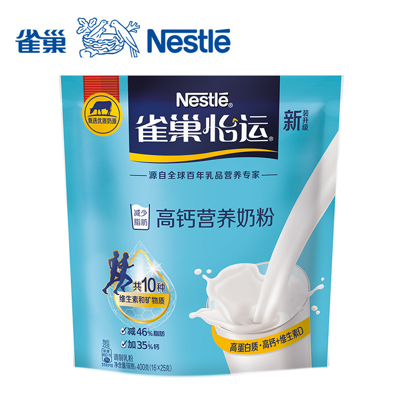 Nestlé Yiyun high calcium nutritional milk powder 400g bagged milk powder for adults, teenagers and students for family breakfast