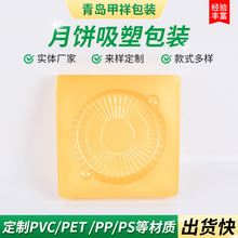 �S��ʳƷ���ܰ��b������鵰�S���ǹ����к��SɫʳƷ�������ܺ�