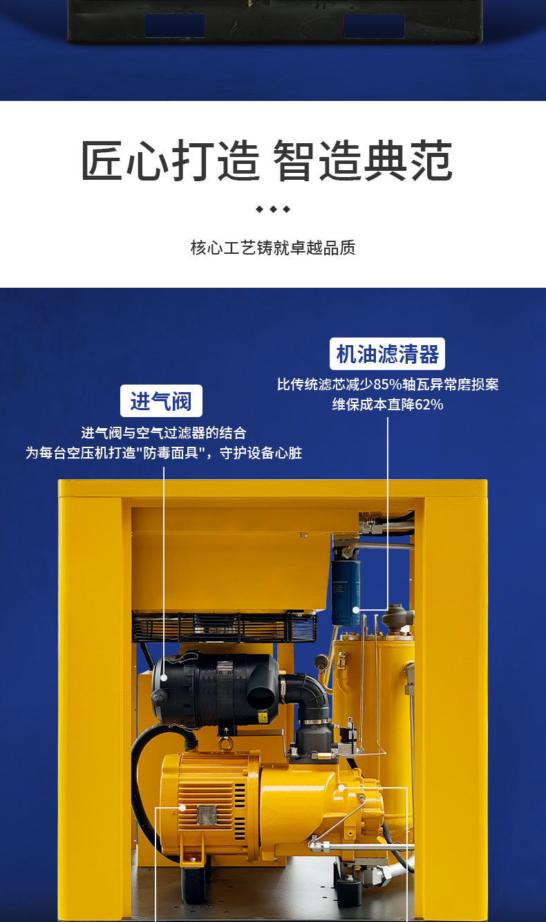 Screw air compressor 7.5Kw/15/22/37Kw permanent magnet variable frequency air compressor high efficiency and energy saving screw machine