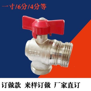 1.0inch Angle Valve Hot and Cold Water Ball Valve Wall-Mounted Boiler Ball Valve Gas Water Heater Diverter 1/2 Inch 3/4 Inch