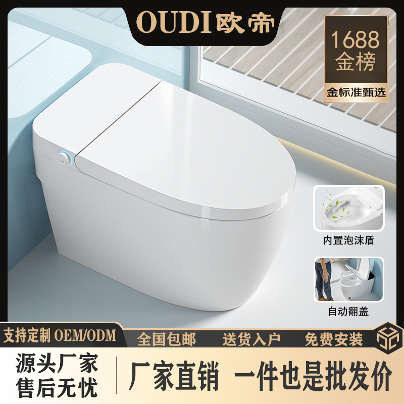 Lightly intelligent toilet with automatic sensor flip cover, foam feature, no water pressure restrictions, integrated electric toilet