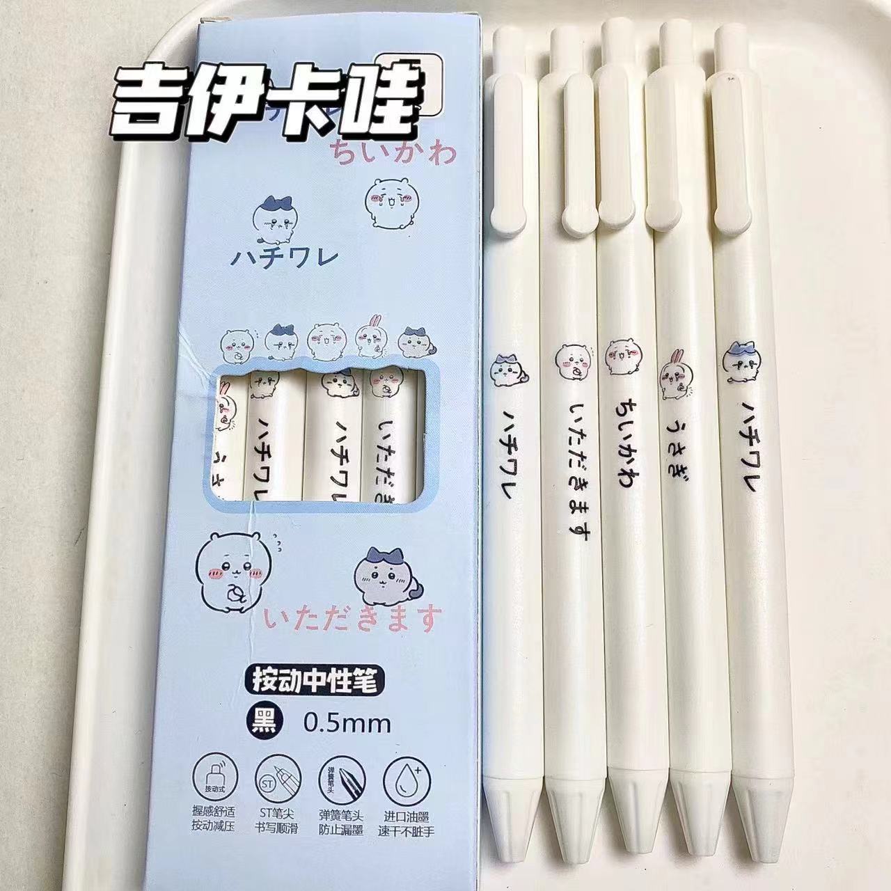 라인지이카와 1박스 5개입