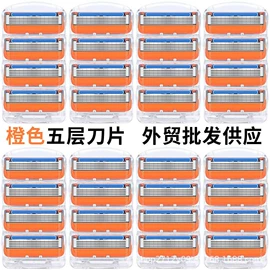 剃须刀;脱毛刀