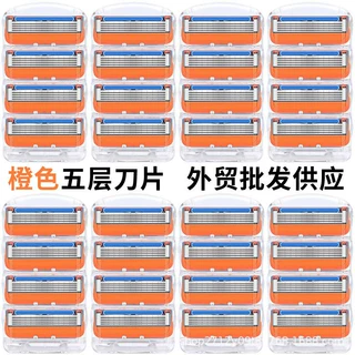 跨境供应五层刀头刮胡刀手动男士老式剃须刀刀头男用剃须刀胡须刀