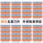 男用老式跨境男士刮胡刀