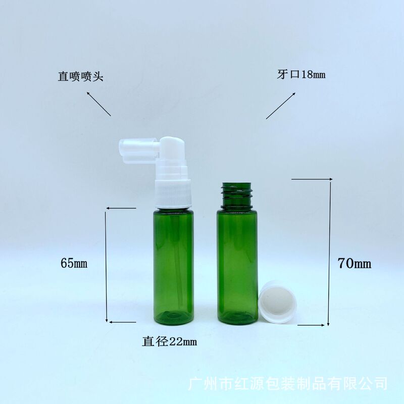 30ml sample bottle nasal spray fine mist medicine plastic bottle 20ML direct spray bottle oral spray bottle sinus cleaning bottle