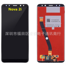 测好发货 适用华W为Nova 2i屏幕总成nova2i手机触摸液晶显示屏LCD