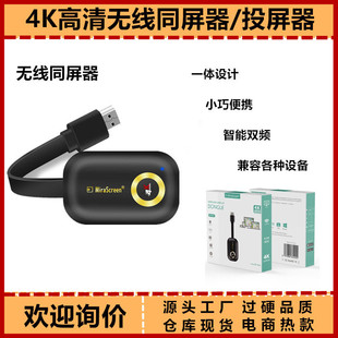 5G�p�lWIFI�֙CͶ����4k�o��ͬ�������͌� hdmi�D�Q�� HDTV cable