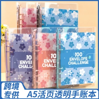 跨境现货100天省钱存钱本A5透明活页夹手帐本现金预算储蓄本批发