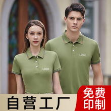 �ļ�Ů���z�����Ļ������¶���logo���䷭�I���bPOLO���gɫ�V����