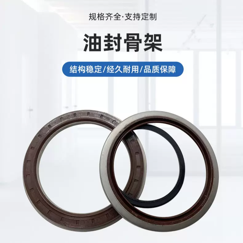 110.25*145*15.6 厂家直销 工厂制作加厚橡塑骨架油封机械密封
