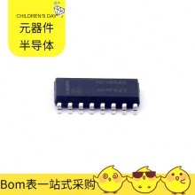 BOM MC74HC16DR2G SOIC-16 GD25S512MDYIGR GD5F1GQ5REYIGR GD32F