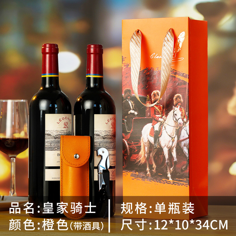 葡萄酒袋子手提红酒袋两支装商务企业送礼节日庆典纸质礼品包装袋|undefined