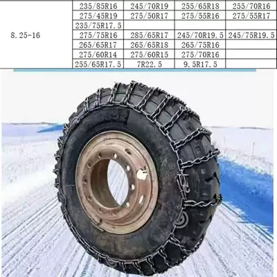 Tire snow chain — Chains, Wear-Resistant Manganese Steel 7.00-16 - 825-16-7mm-bold-version