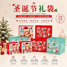 经典款圣诞节礼品袋高颜值手提袋圣诞老人礼物袋子纸袋现货批发