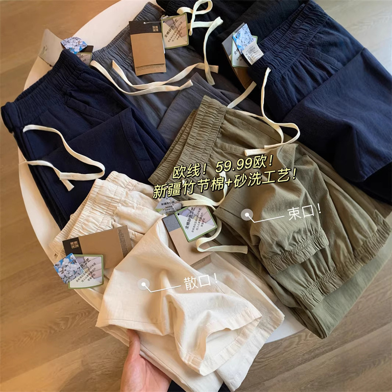 Jeans Are Here! Exquisite Packaging, Bamboo Cotton, Sand-Washed Cotton and Linen, Elastic Waist, Lightweight, Loose-Fitting Men's Casual Long Pants Jeans Are Here! Exquisite Packaging, Bamboo Cotton, Sand-Washed Cotton and Linen, Elastic Waist, Lightweight, Loose-Fitting Men's Casual Long Pants