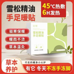 ��ÿ��һ�N�ɾ�˯�����S�����N��������ů���N��ʹ�m��לؾ�