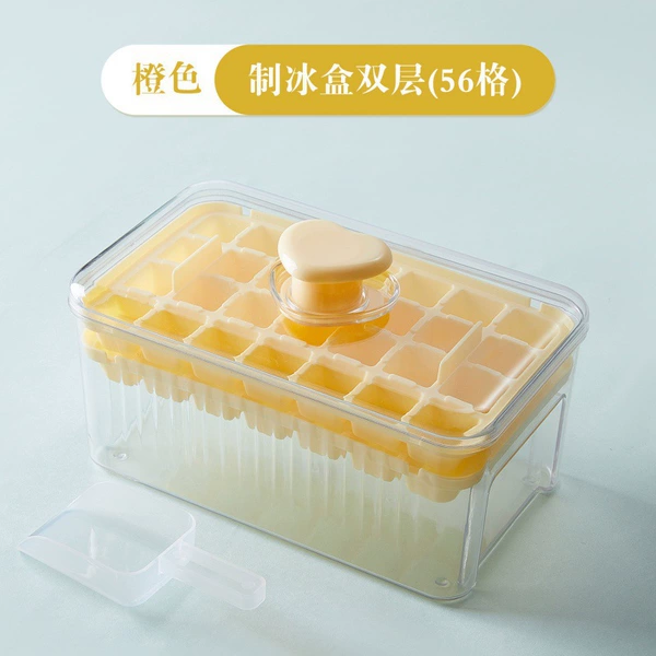 Milk Yellow Ice Set 56 grid [Food Grade]+Bing Shoja