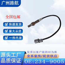 �����ڱ���˼��CRV2.4Lک��RSX 2.0Lǰ��������234-9005 213-2852
