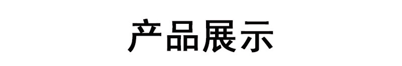 O1CN0164fE4a1WQCnCZiPi0_!!2217