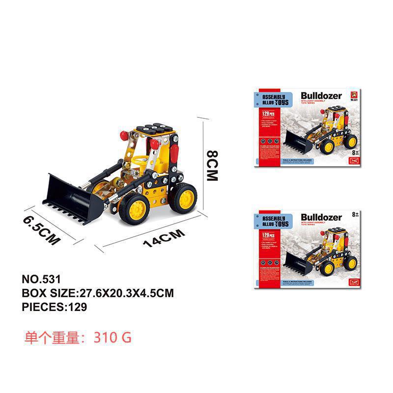 Medium bulldozer【531】