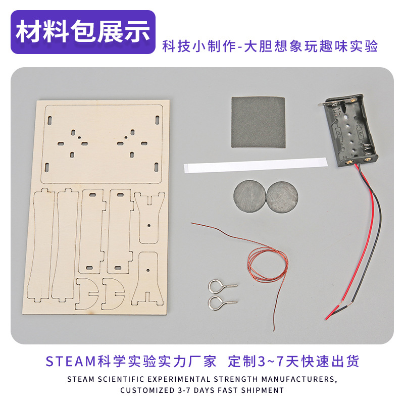Tecnología pequeña producción Motor DIY primaria y secundaria física vapor ciencia pequeño experimento material paquete invención al por mayor