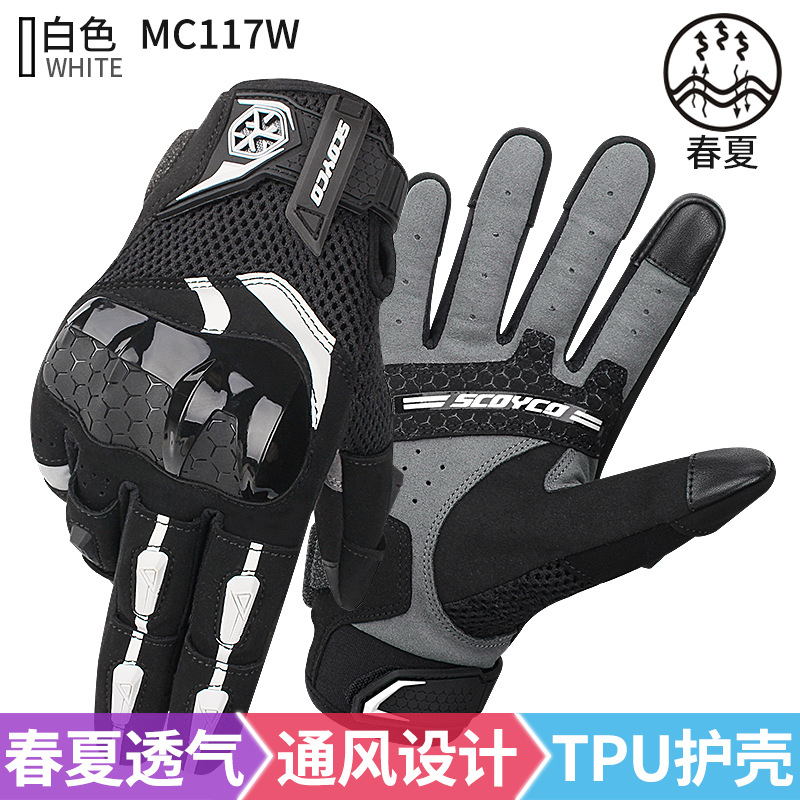 MC117W (흰색)