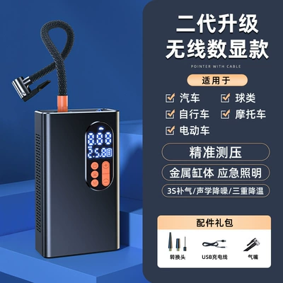 Wireless Air Pump, Electric High-Pressure Aluminum Alloy Air Pump, Small Air Pump, Car Air Pump Wholesale (Hava nasosu) - wireless-digital-display-power-bank-2-lithium-batteries-2000-mah-2-cells-gun-ash