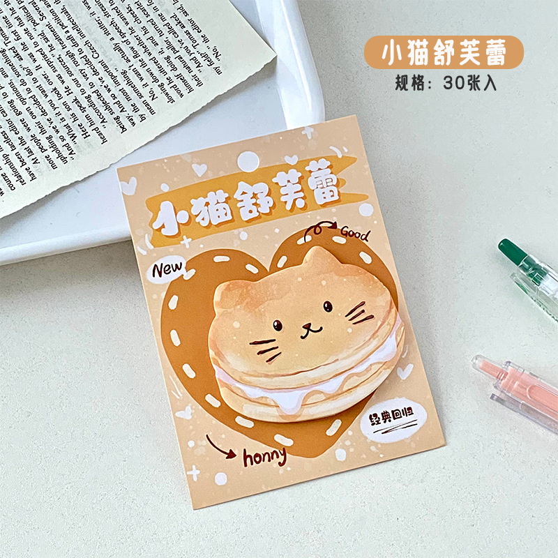 새끼 고양이 수플레