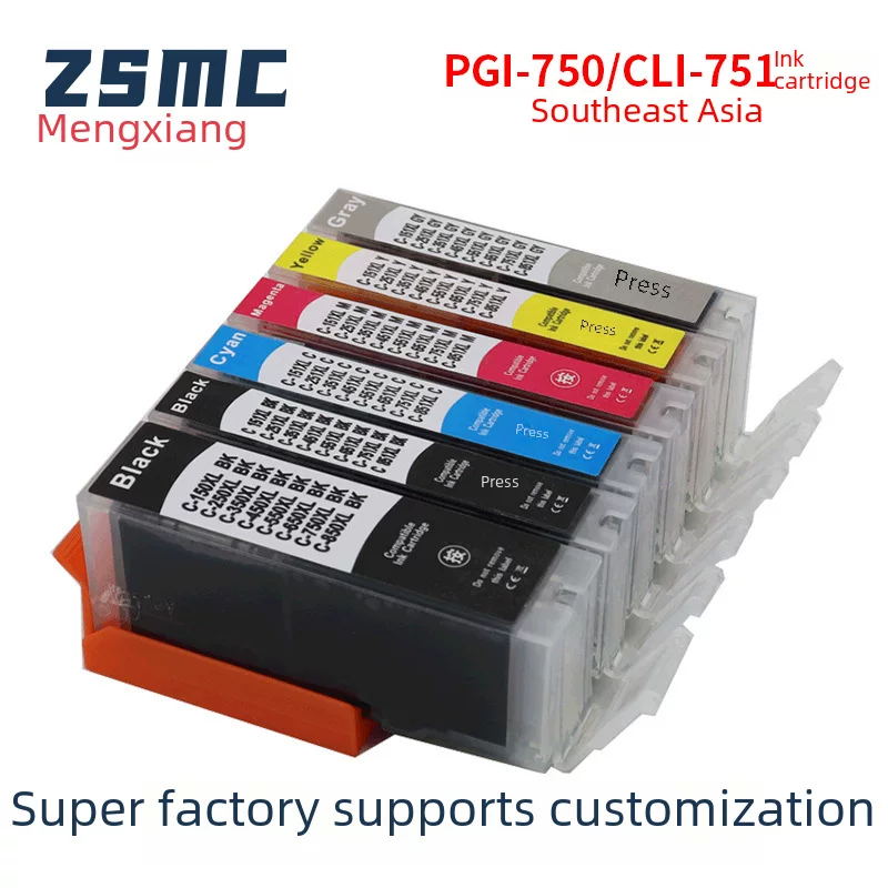 Кэнон PGI-750pgbk CLI-751 mg6370 mg7170 7570 IP8770 картридж для чернил
