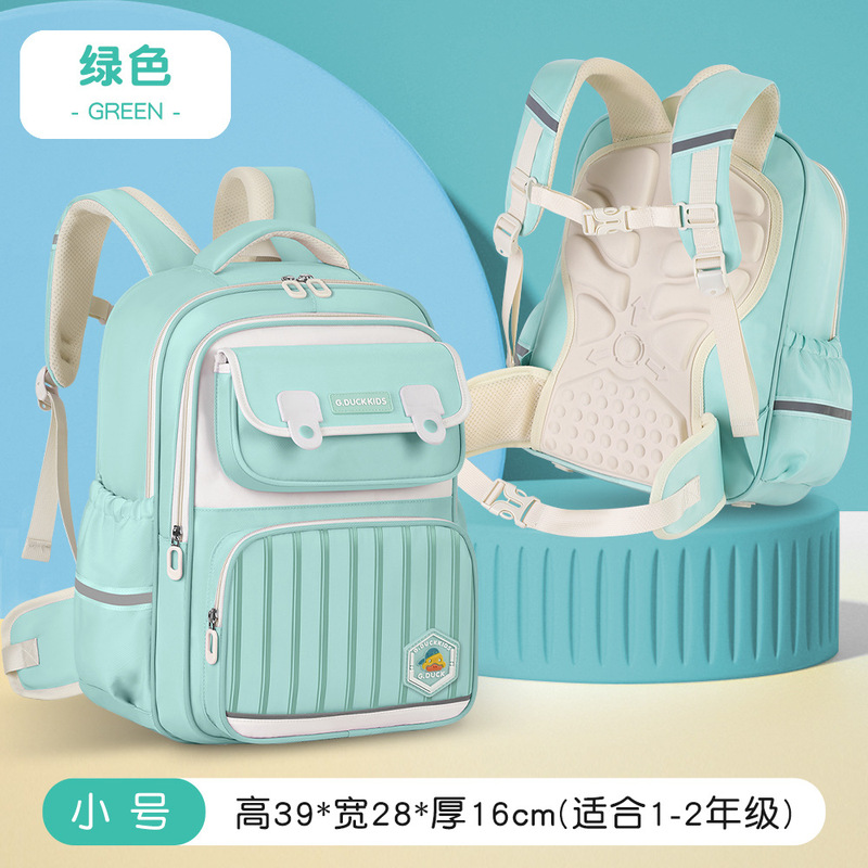 25新款小黄鸭小学生书包一到六年级男女童轻便护脊减负大容量背包|undefined