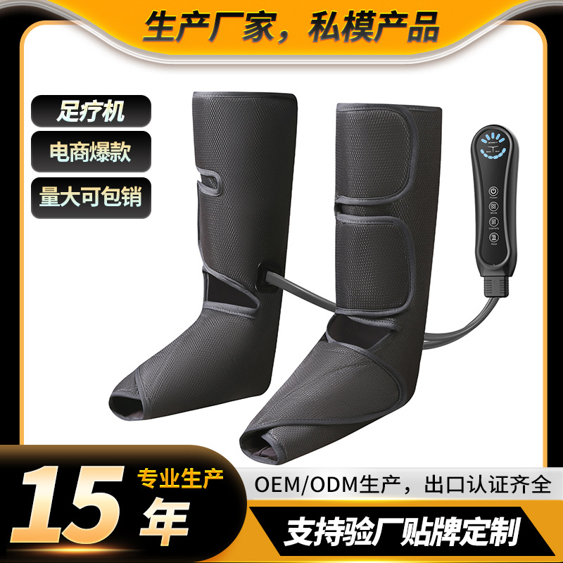 Customized air wave two-section full airbag air wave massager…