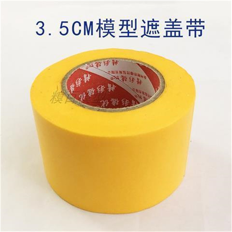 노란색 마스킹 테이프 3.5CM