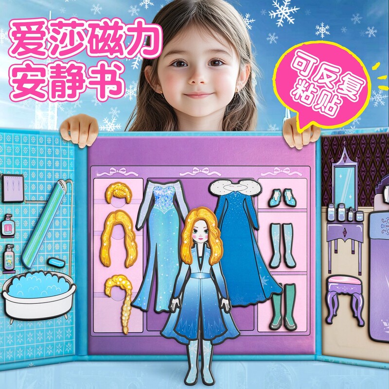 Magnetic Quiet Book Princess Aisha Mermaid Girls DIY Dress-up Scene Children's Handmade Educational Magnetic Toy