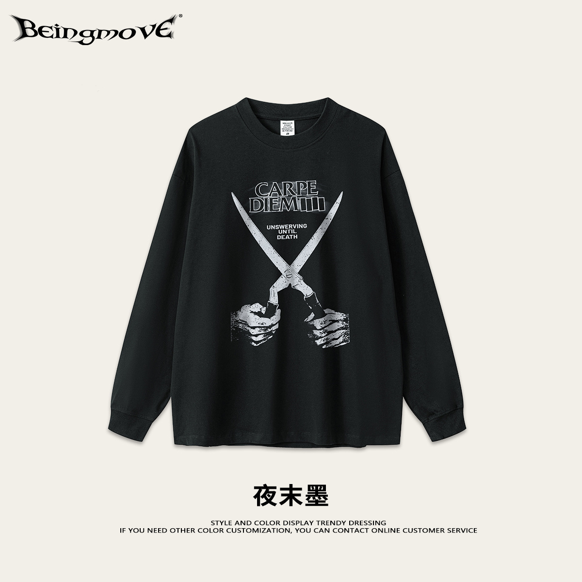 2025 otoño tijeras de banda de moda americana lavado a mano camiseta de manga larga impresión de pulverización directa chaqueta de cuello redondo hombre al por mayor
