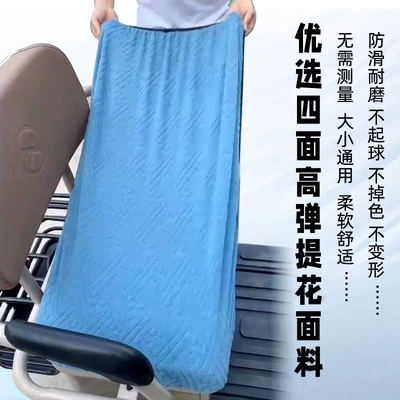 Electric car cushion, Cover, Universal for All Seasons
