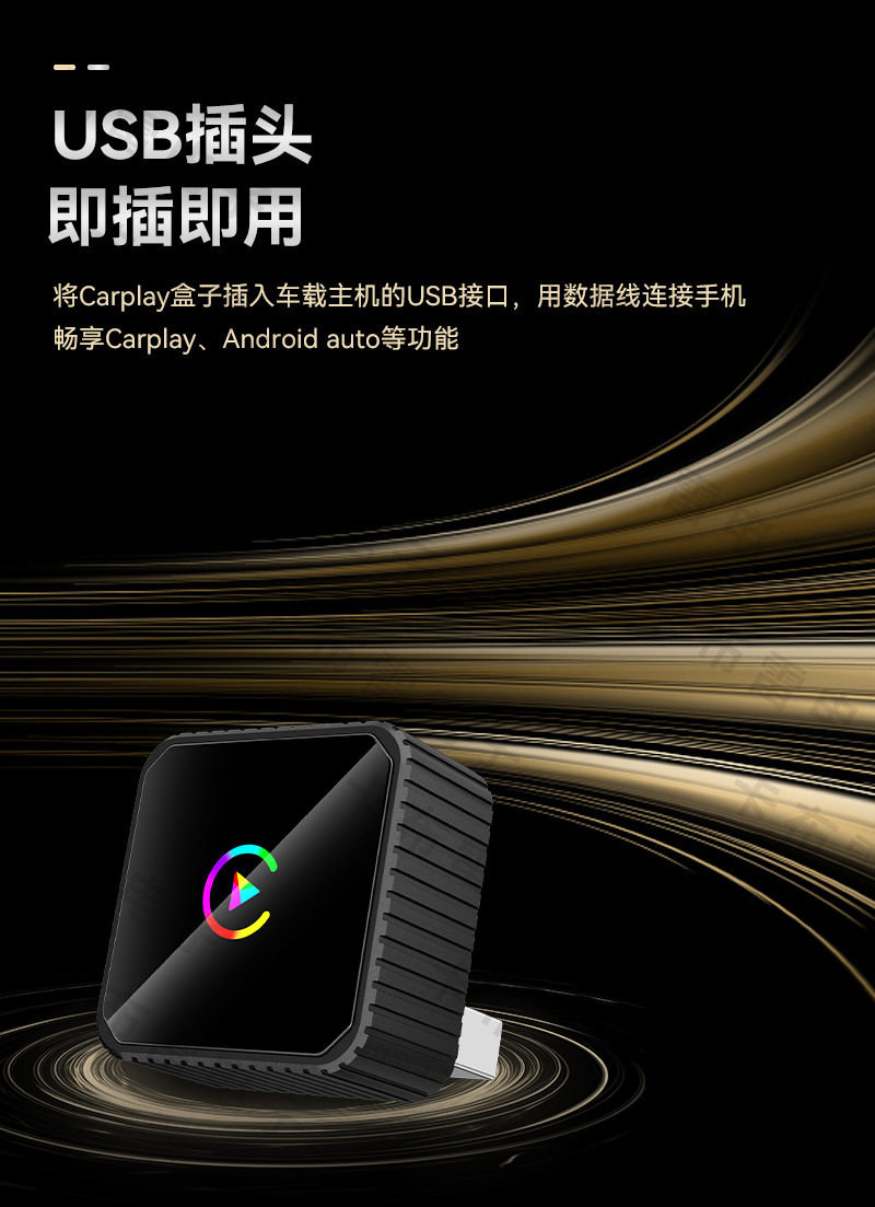 Cross-Border Two-In-One Car Wireless Box Smart Wireless Carplay Module Android Autocarplay Box