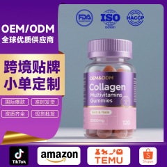 OEMブランド コラーゲン グミ 髪 爪 ビオチンB6 グミ 肌 髪 爪 サプリメント