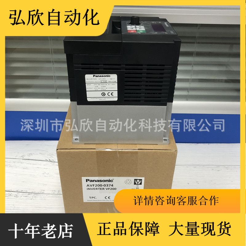 松下全新原装AMK3003P74(400V 3.7KW)代替AVF200-0374变频器
