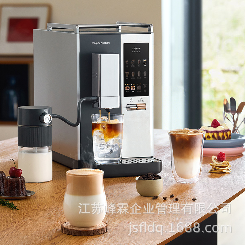 Mofei Coffee Machine Fully Automatic Italian and American Style Home Office Coffee Machine with Integrated Grinding and Hot/Cold Dual Extraction Mr7006