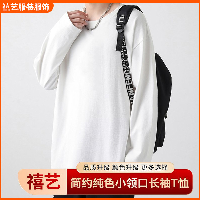 Heavyweight Pure Cotton 220g Solid Color Crew Neck Long-Sleeve T-Shirt Sweatshirt Men's Inner Wear Long-Sleeve Top Base Shirt Wholesale Heavyweight Pure Cotton 220g Solid Color Crew Neck Long-Sleeve T-Shirt Sweatshirt Men's Inner Wear Long-Sleeve Top Base Shirt Wholesale