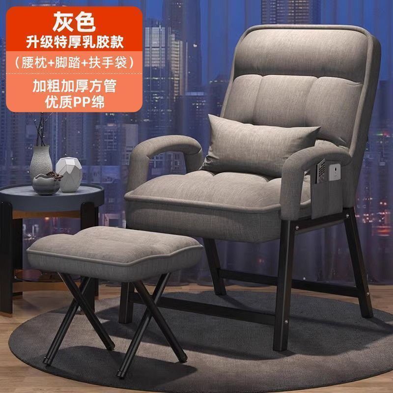 电脑椅子久坐舒适折叠躺椅家用宿舍午睡办公椅可调节靠懒人背椅子|undefined