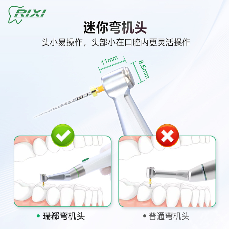 Máquina de expansión inalámbrica de conducto radicular dental 1: 1 máquina de curvación LCD de alta temperatura desinfección anti-aguja rotura máquina de expansión nueva