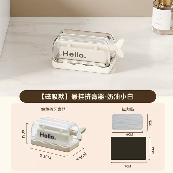 Magnetic style丨Whale toothpaste dispenser-[Alphabet style]