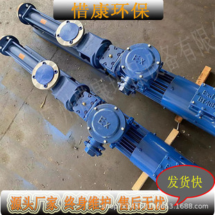 BN17-6L/BN17-12E���ɿ�ʯ����ݔ�ͱ�����ݔ�ͱ�