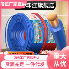 ٷ齭늾|ZC-BV1.5/2.5/4/6ƽ˼~ιӲüb