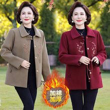 妈妈冬装加绒加厚水貂绒外套保暖高贵中老年女装2025新款毛呢大衣