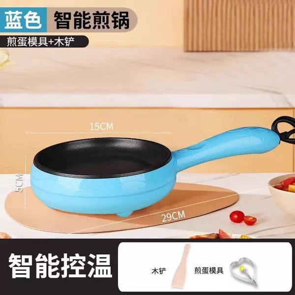 [Blue] Non-stick temperature-controlled frying pan (send wooden shovel + fried egg mold).